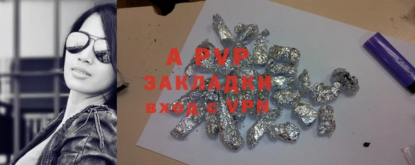 a pvp Сатка